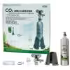 ISTA Professional Aluminium Cylinder CO2 Supply Set