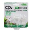 ISTA 2 in 1 CO2 Diffuser