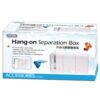 ISTA Hang-on Separation Box