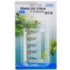 ISTA Metal Air Valve 5 Output