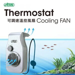 ISTA Thermostat Cooling Fan - Image 3