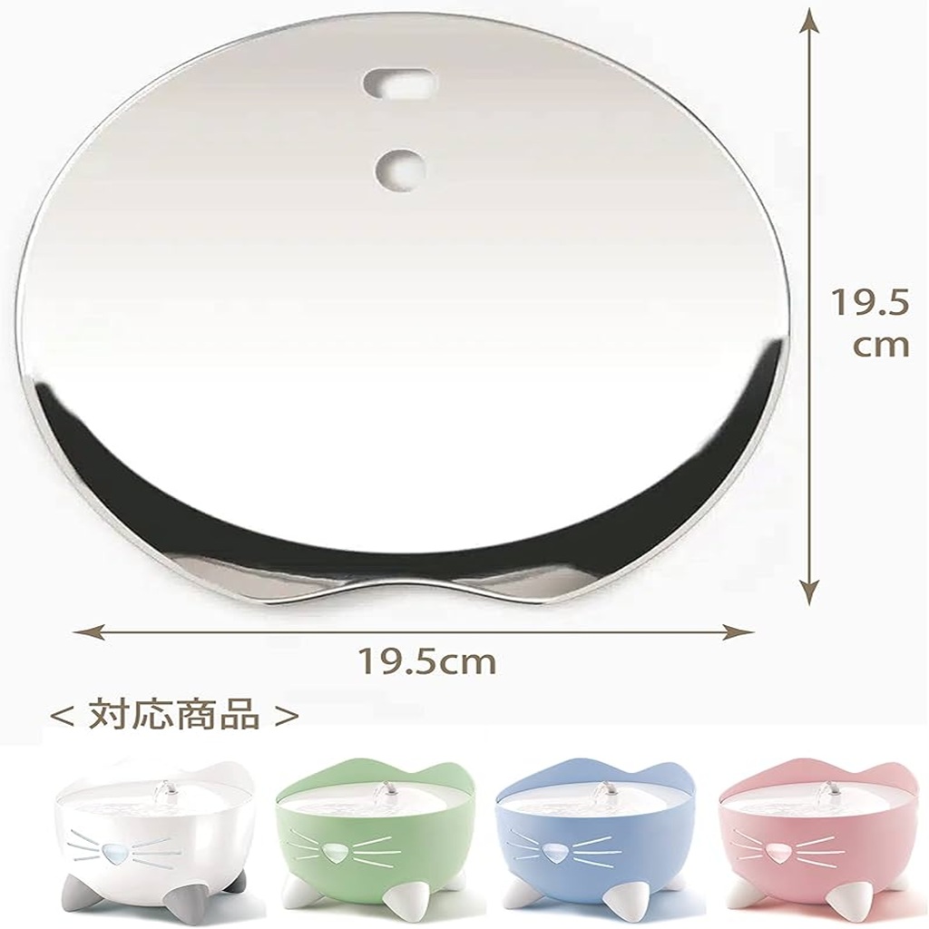 Catit Pixi Fountain Stainless Steel Top Only Catit Pixi Fountain Stainless Steel Top Only