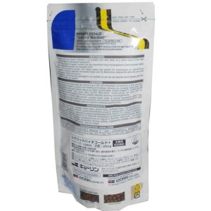 Hikari Cichlid Bio Gold Plus 250 gm Mini Pellet