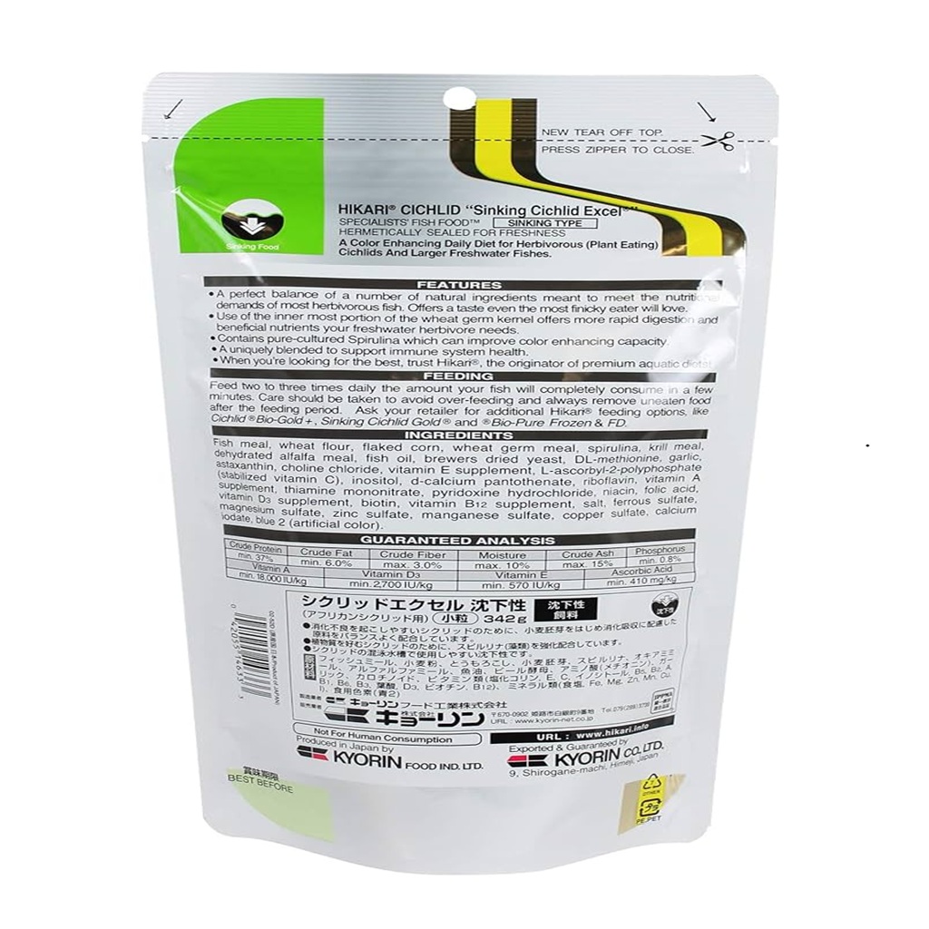 Hikari Sinking Cichlid Excel 100 gm Hikari Sinking Cichlid Excel 100 gm
