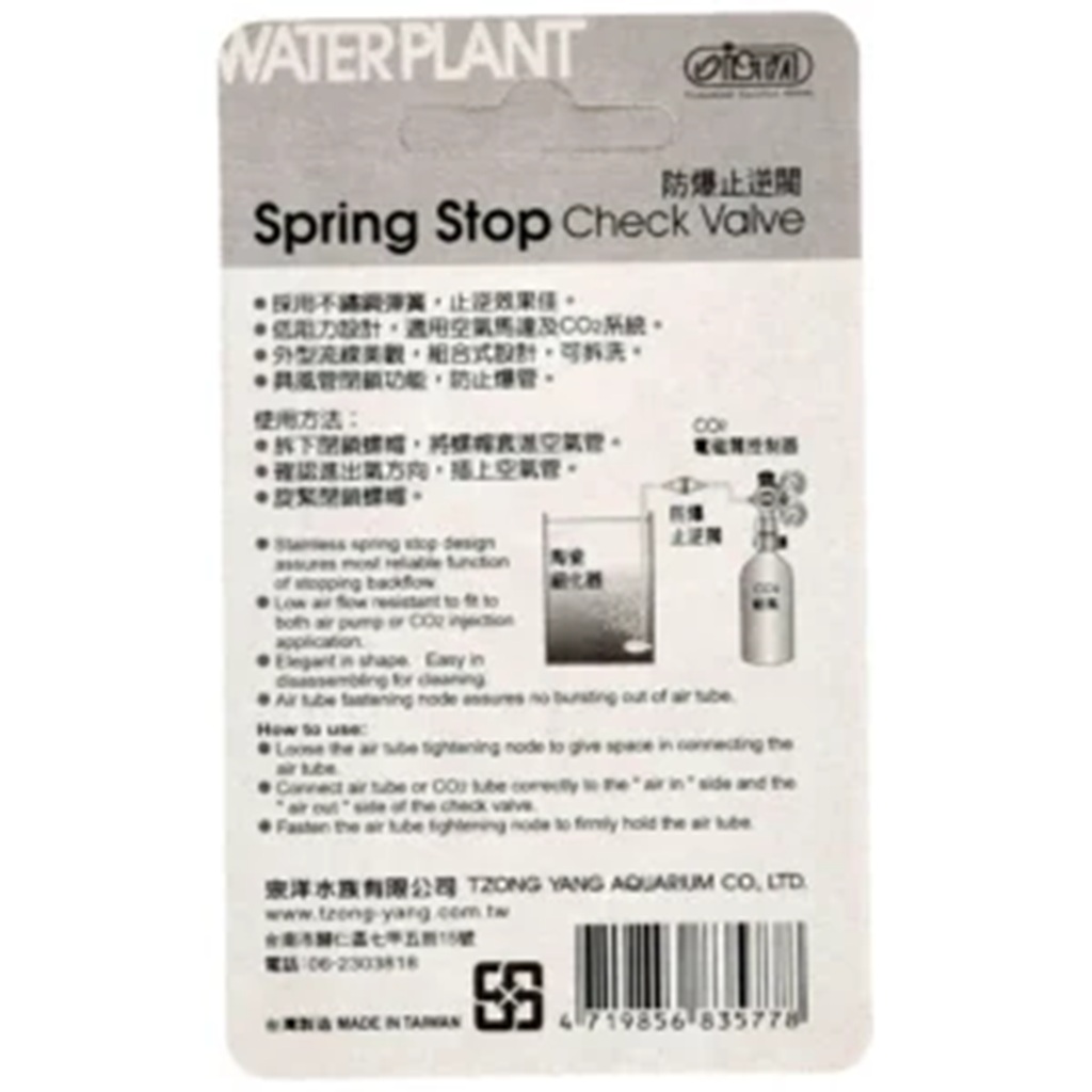ISTA Spring Check Valve ISTA Spring Check Valve