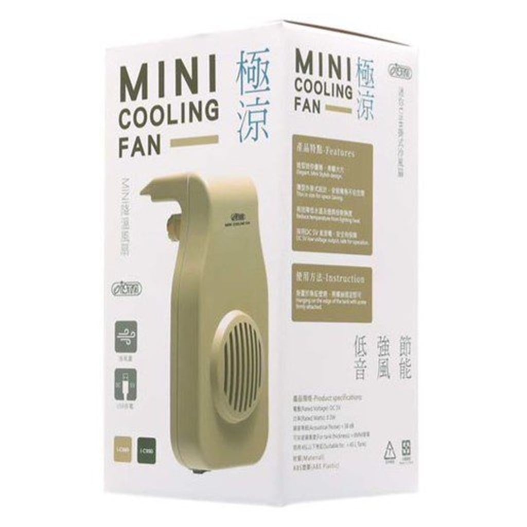ISTA USB Mini Cooling Fan Biege – Keep Your Aquarium Cool and Safe ISTA USB Mini Cooling Fan Biege – Keep Your Aquarium Cool and Safe