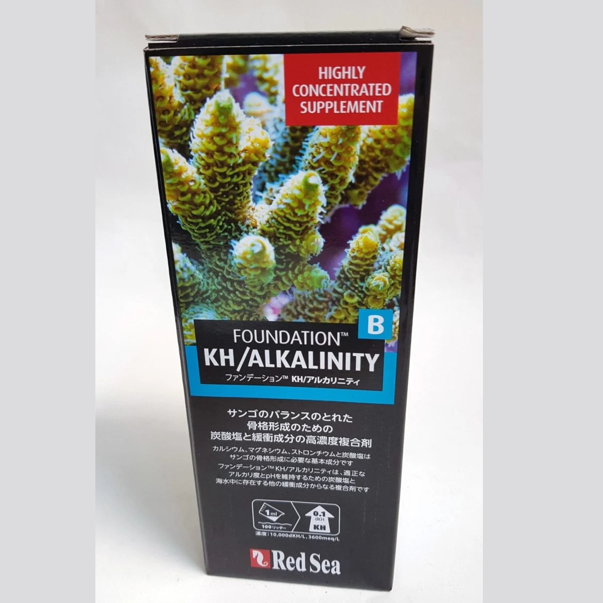 Red Sea Reef Foundation B 500 ml Red Sea Reef Foundation B 500 ml