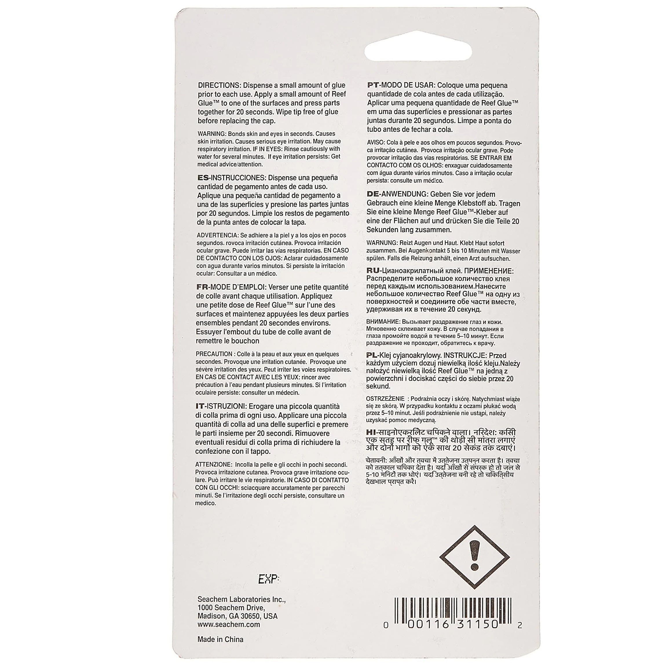 Seachem Reef Glue 20 gm Seachem Reef Glue 20 gm