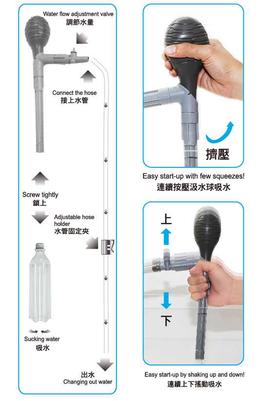 ISTA Compact Syphon Cleaner ISTA Compact Syphon Cleaner