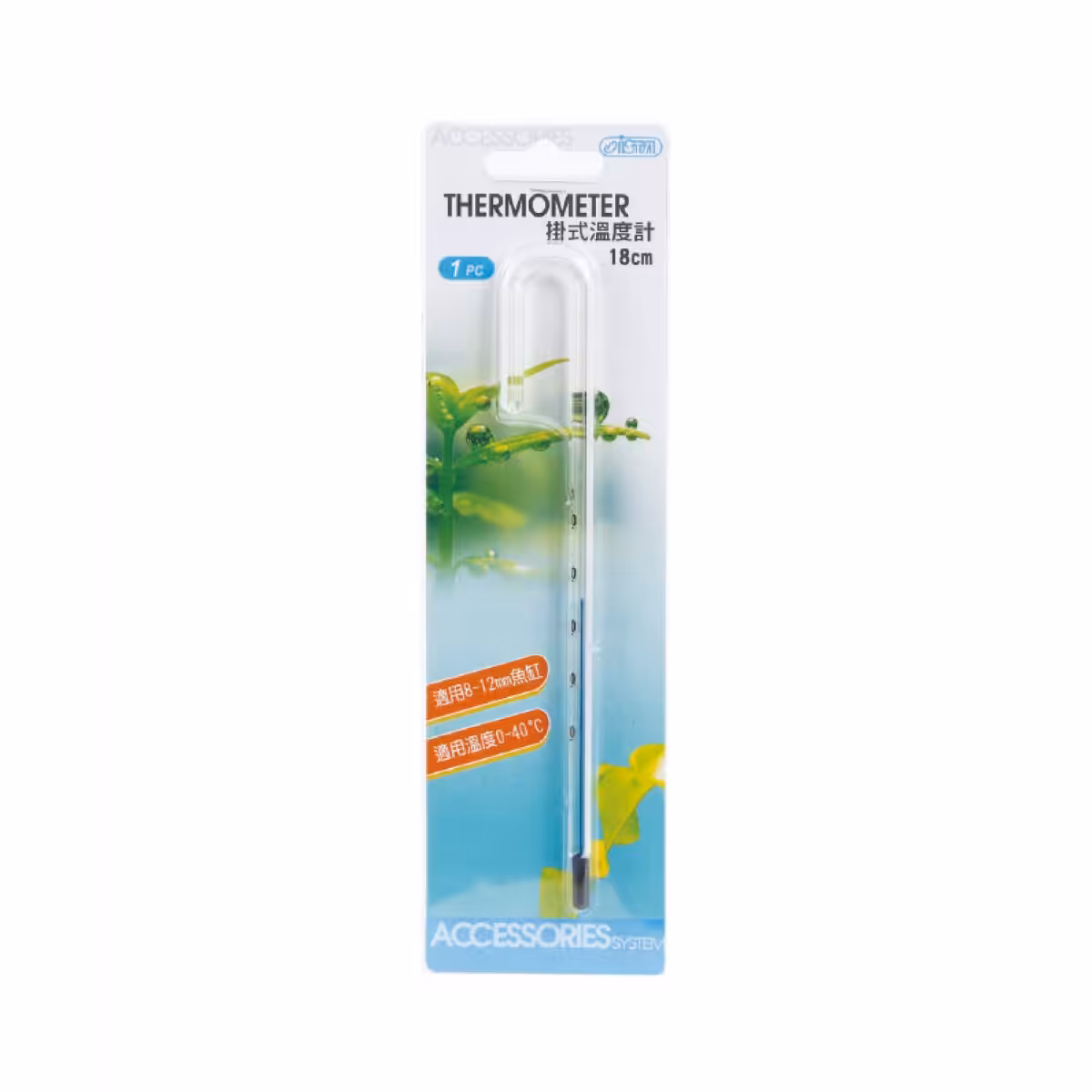ISTA Hang-on Thermometer 18 Cm