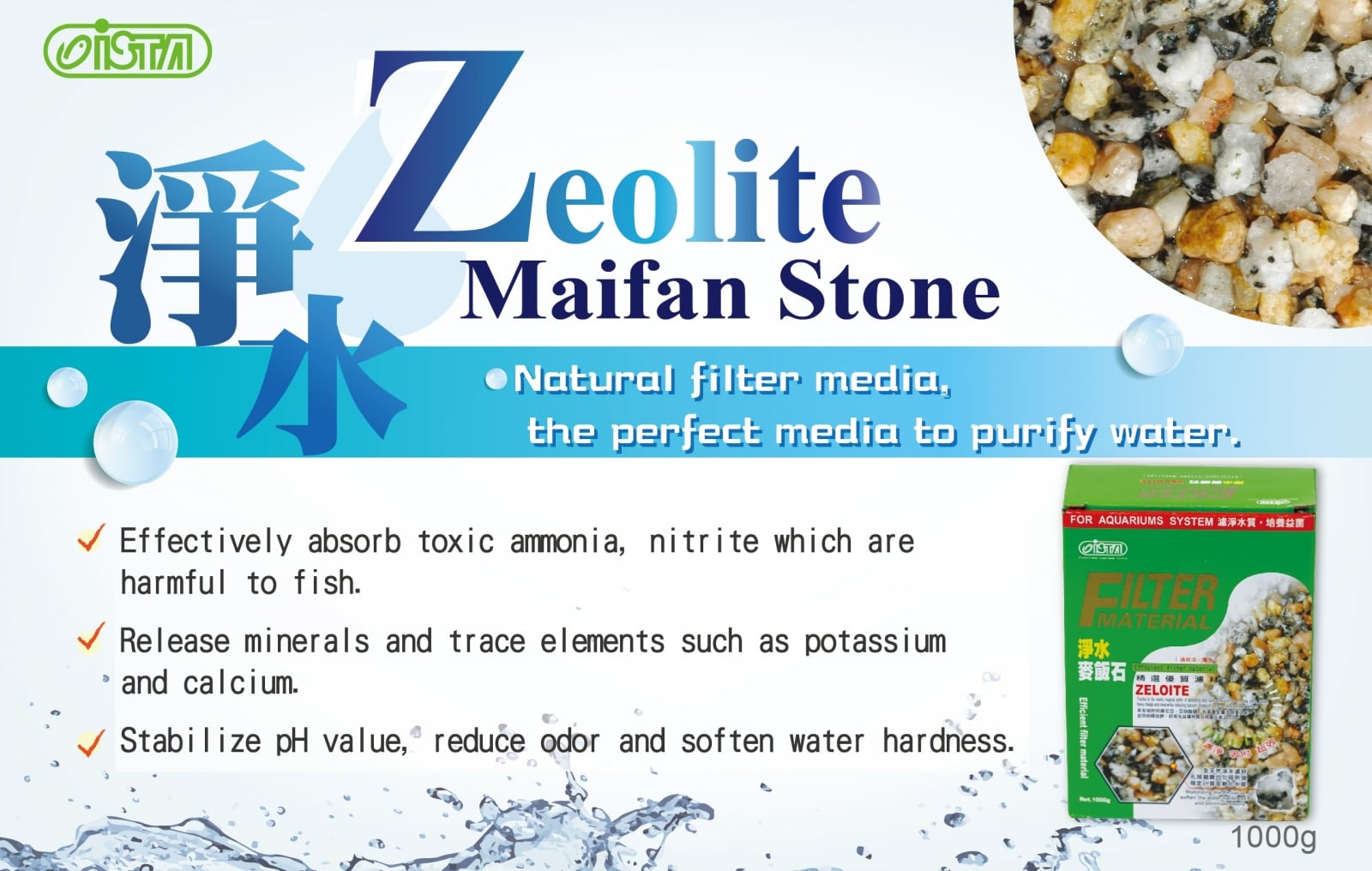 ISTA Zeolite ISTA Zeolite
