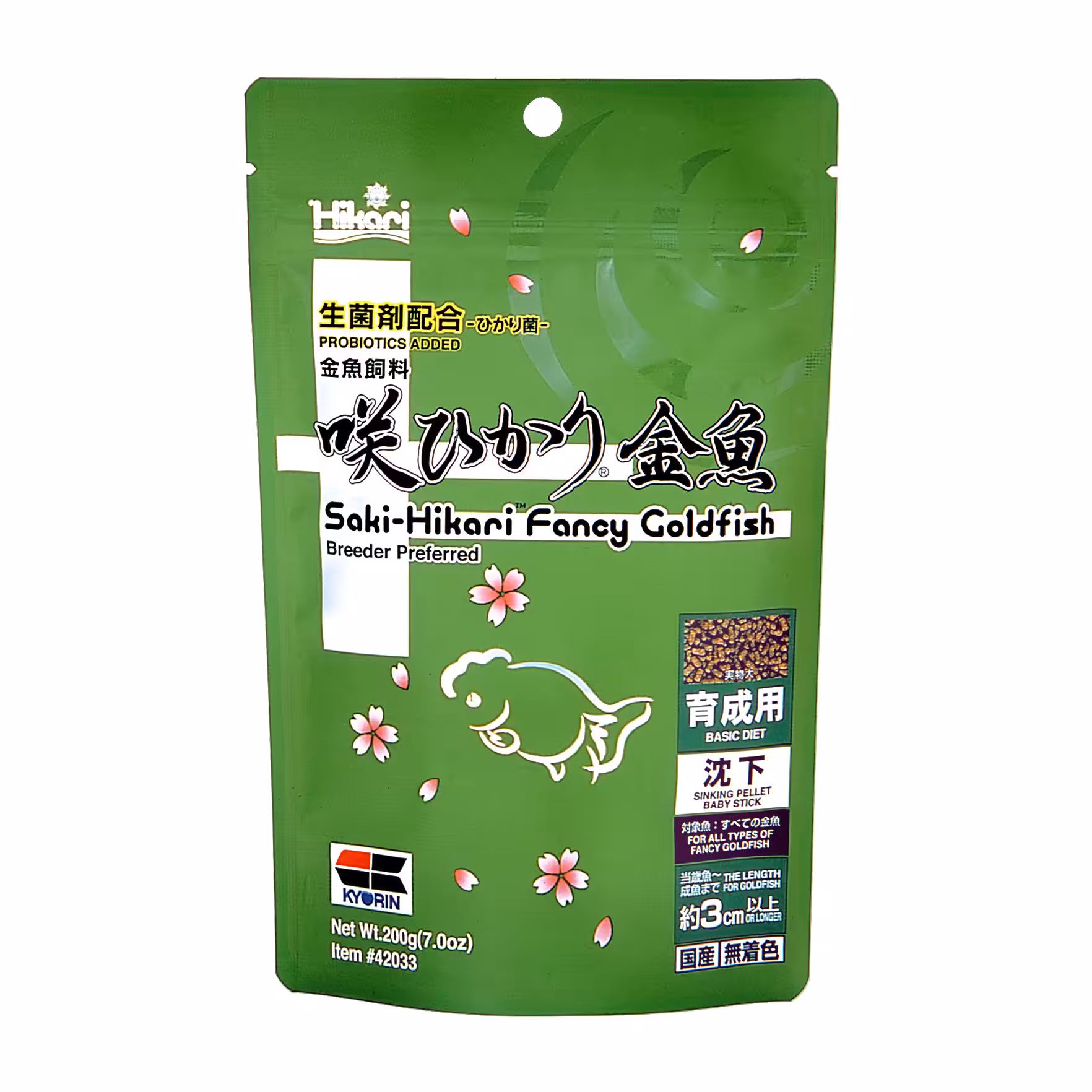 Saki-Hikari Fancy Goldfish Balance 200 gm
