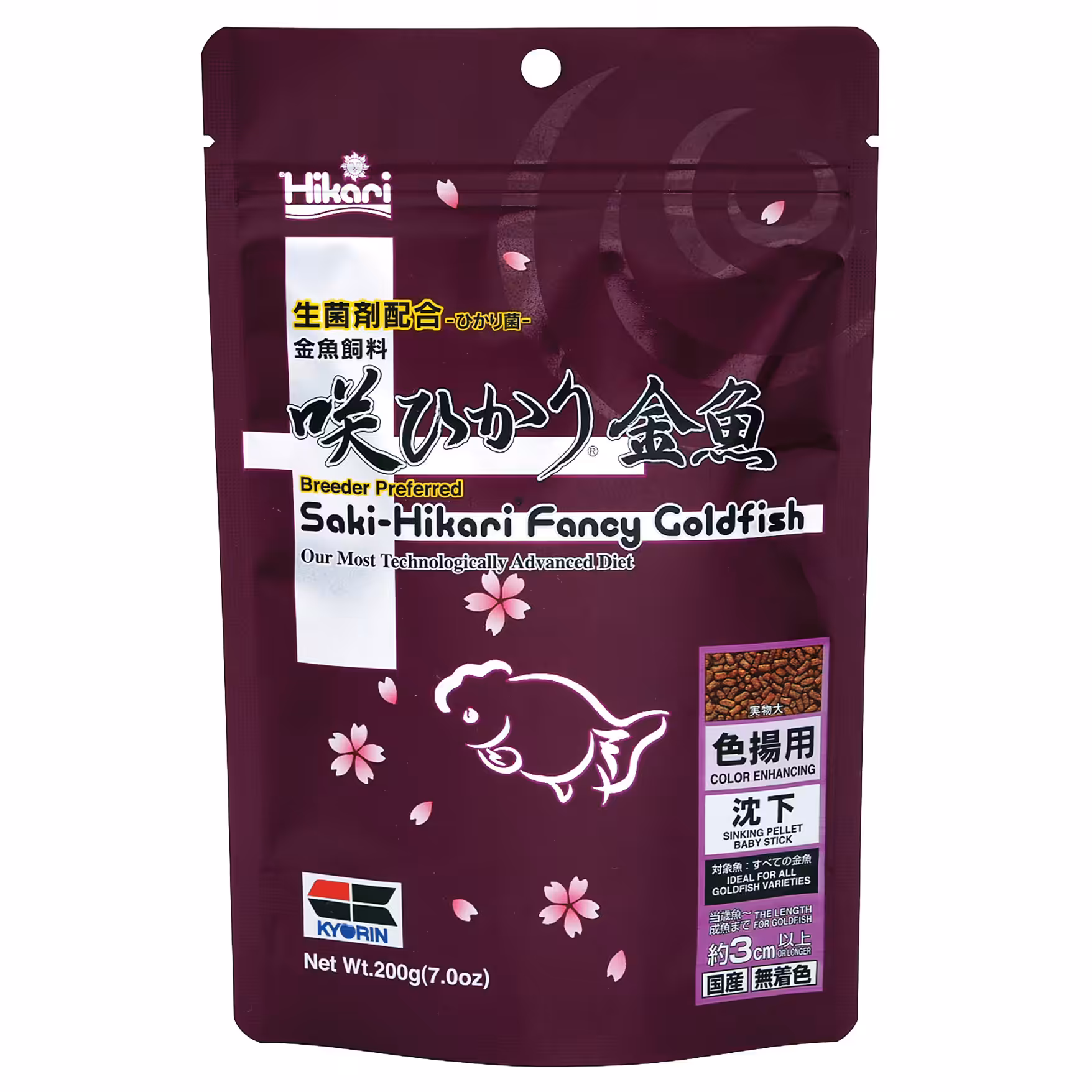 Saki-Hikari Fancy Goldfish Color Enhancing 200 gm