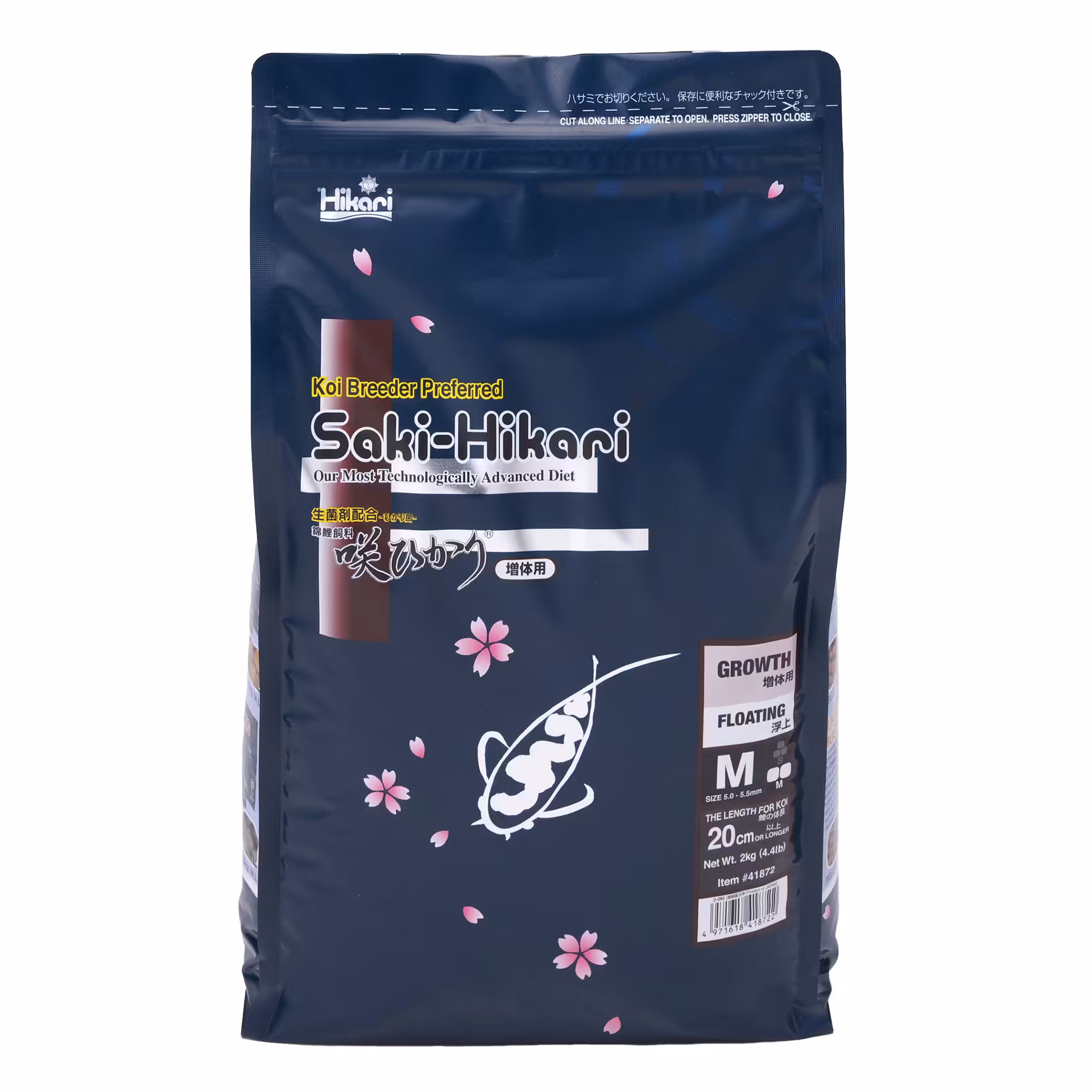 Saki Hikari Growth Floating Medium Pellet 2 kg